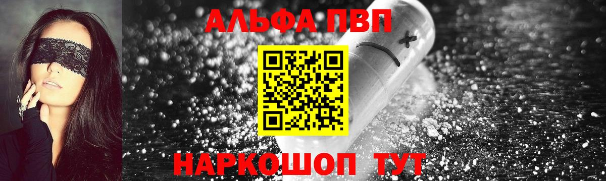 A PVP VHQ Санкт-Петербург