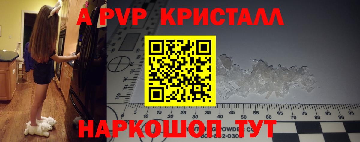 APVP СК КРИС  Вход с VPN  Альфа ПВП СК КРИС  Санкт-Петербург  Alpha PVP VHQ 