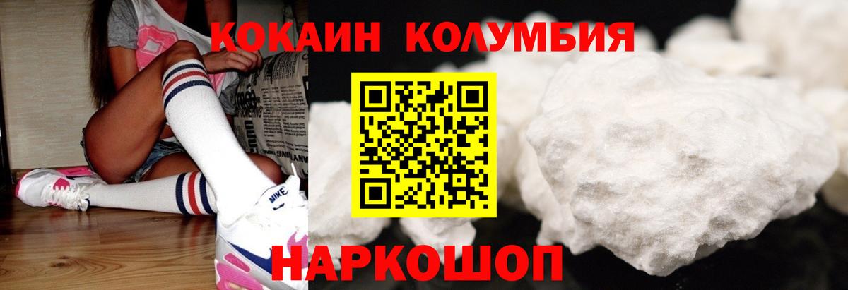 Кокаин FishScale Санкт-Петербург