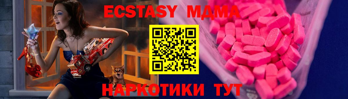 ЭКСТАЗИ XTC Санкт-Петербург