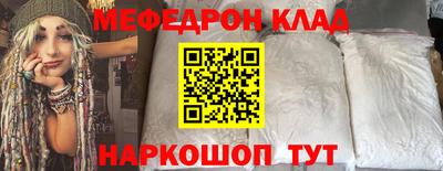 гашик Партизанск