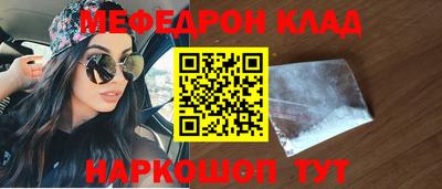 гашик Партизанск