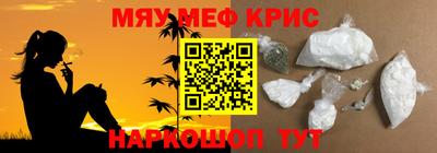 гашик Партизанск