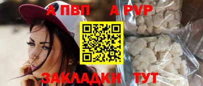 гашик Партизанск