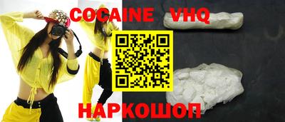 гашик Партизанск