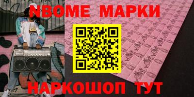 гашик Партизанск