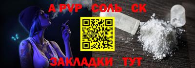 гашик Партизанск