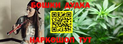 гашик Партизанск