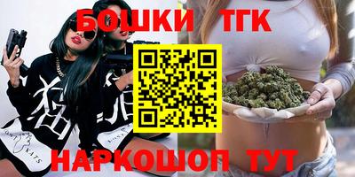 гашик Партизанск