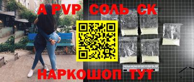 гашик Партизанск