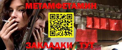 гашик Партизанск