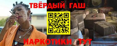 гашик Партизанск