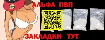 гашик Партизанск