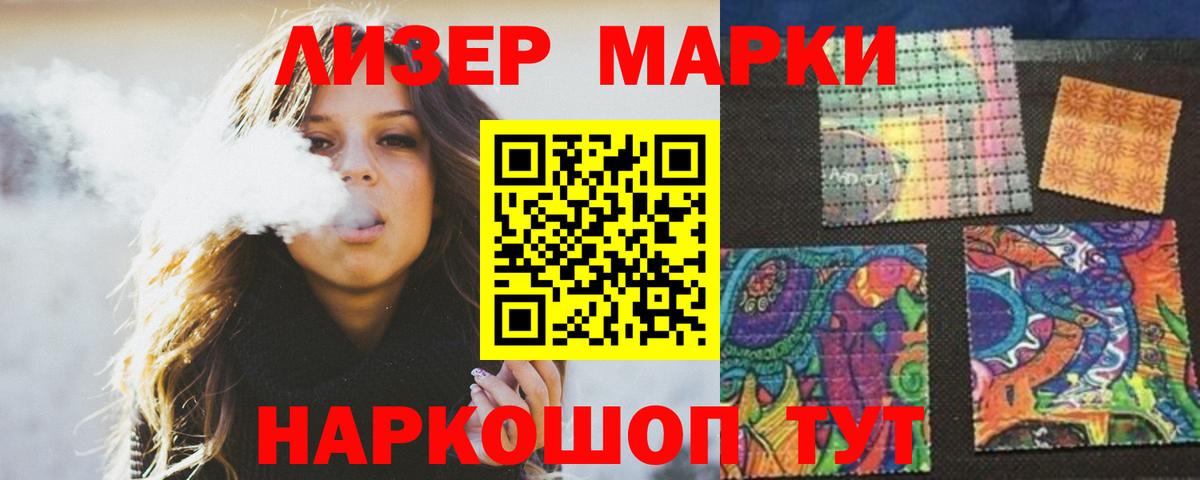 LSD-25 экстази кислота  Вход с VPN  LSD-25 экстази кислота  Санкт-Петербург 