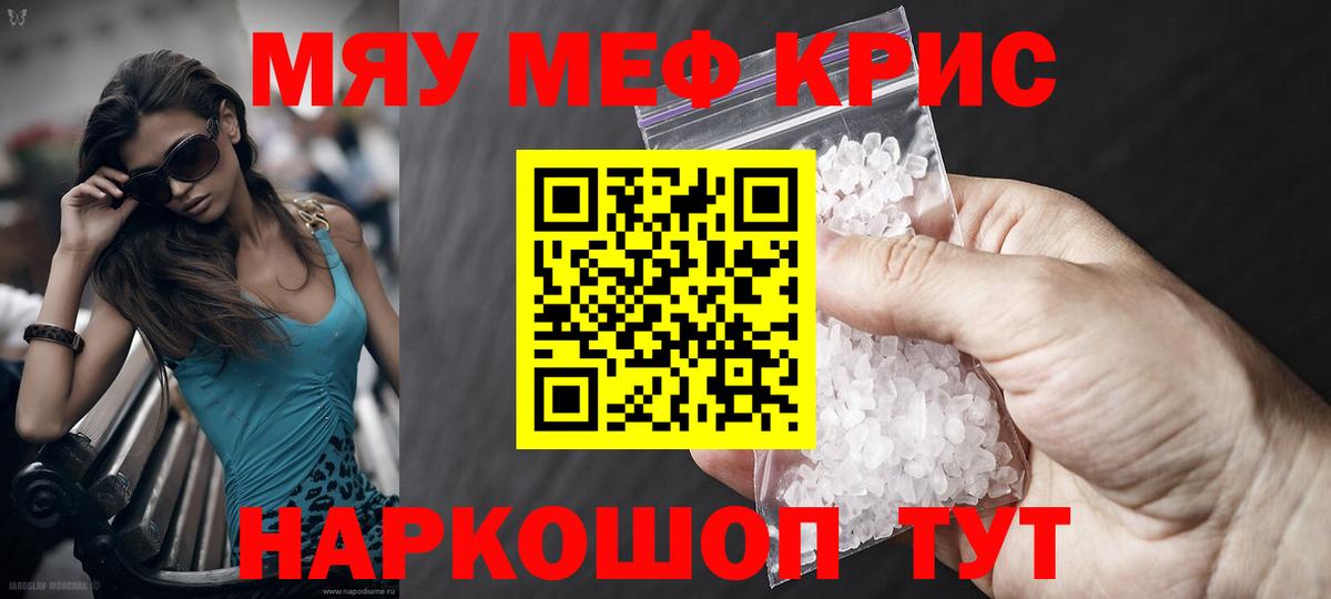 МЕФ мука Санкт-Петербург