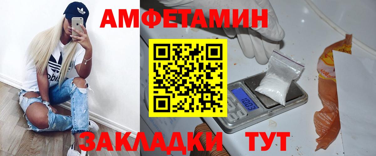 Метамфетамин кристалл Санкт-Петербург