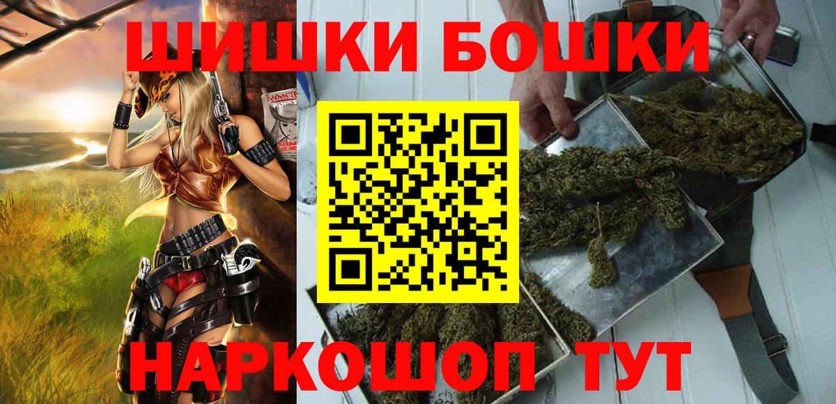 Шишки марихуана SATIVA & INDICA  МАРИХУАНА AK-47  Вход с VPN  Санкт-Петербург 